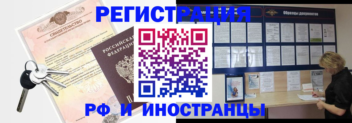 регистрация для школы в Майкопе